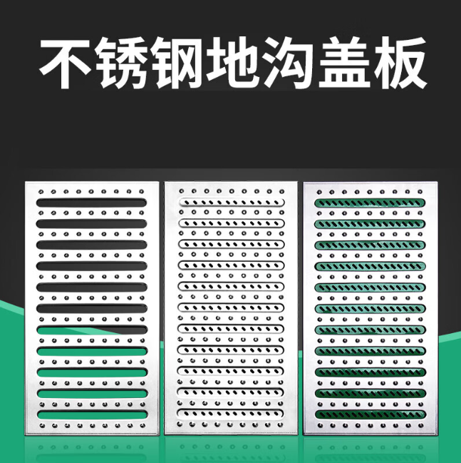 夷陵不锈钢沟盖板展示